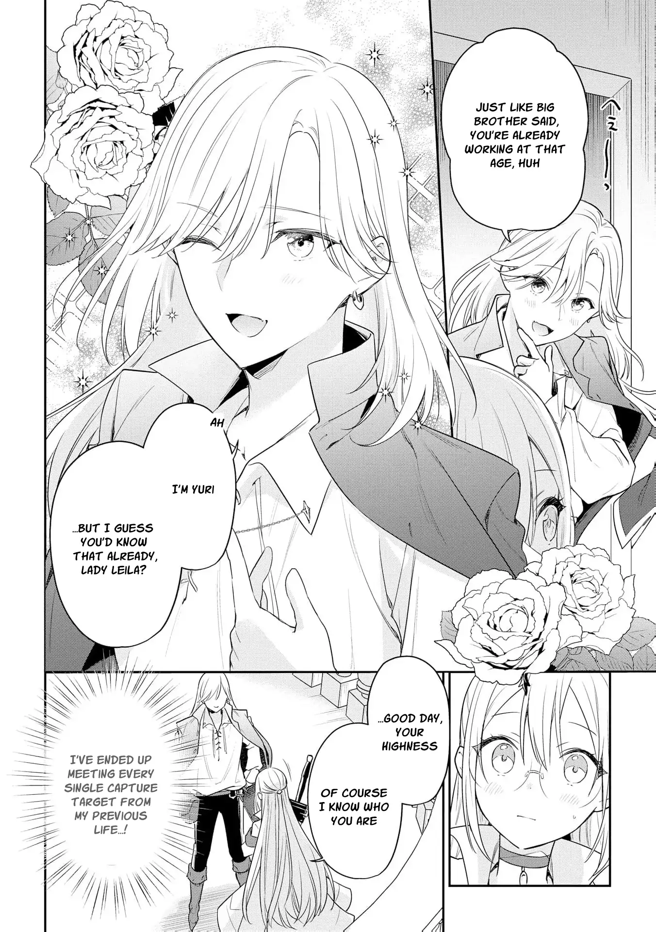 Akuyaku Reijou wa Iya na no de, Imushitsu Joshu ni narimashita Chapter 9 - page 8