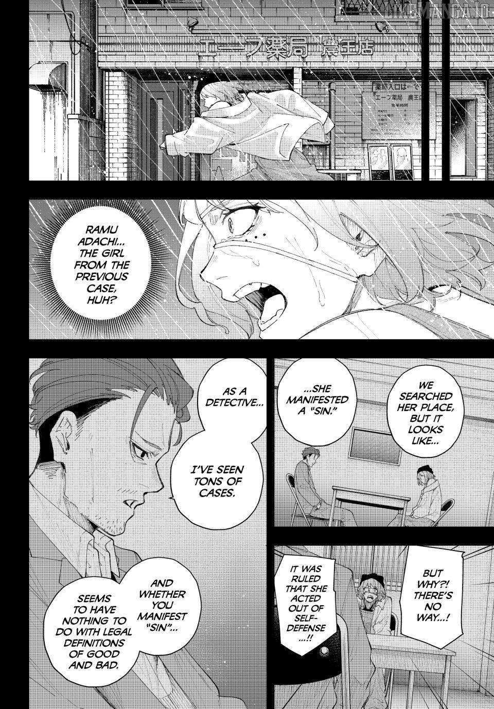 K-9: Keishichou Kouanbu Kouan Dai-9-Ka Inou Taisaku Gakari Chapter 17 - page 12