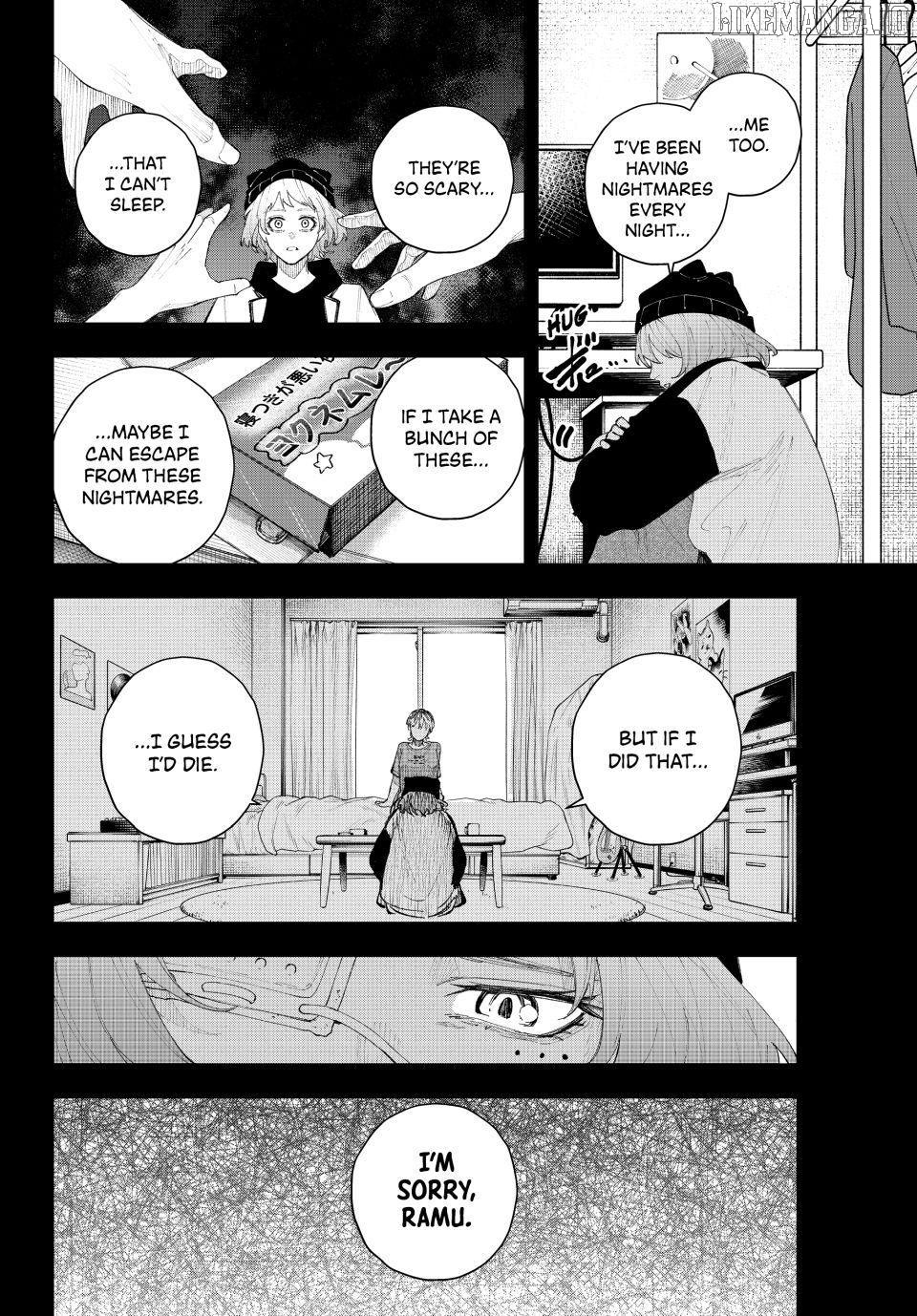 K-9: Keishichou Kouanbu Kouan Dai-9-Ka Inou Taisaku Gakari Chapter 17 - page 6