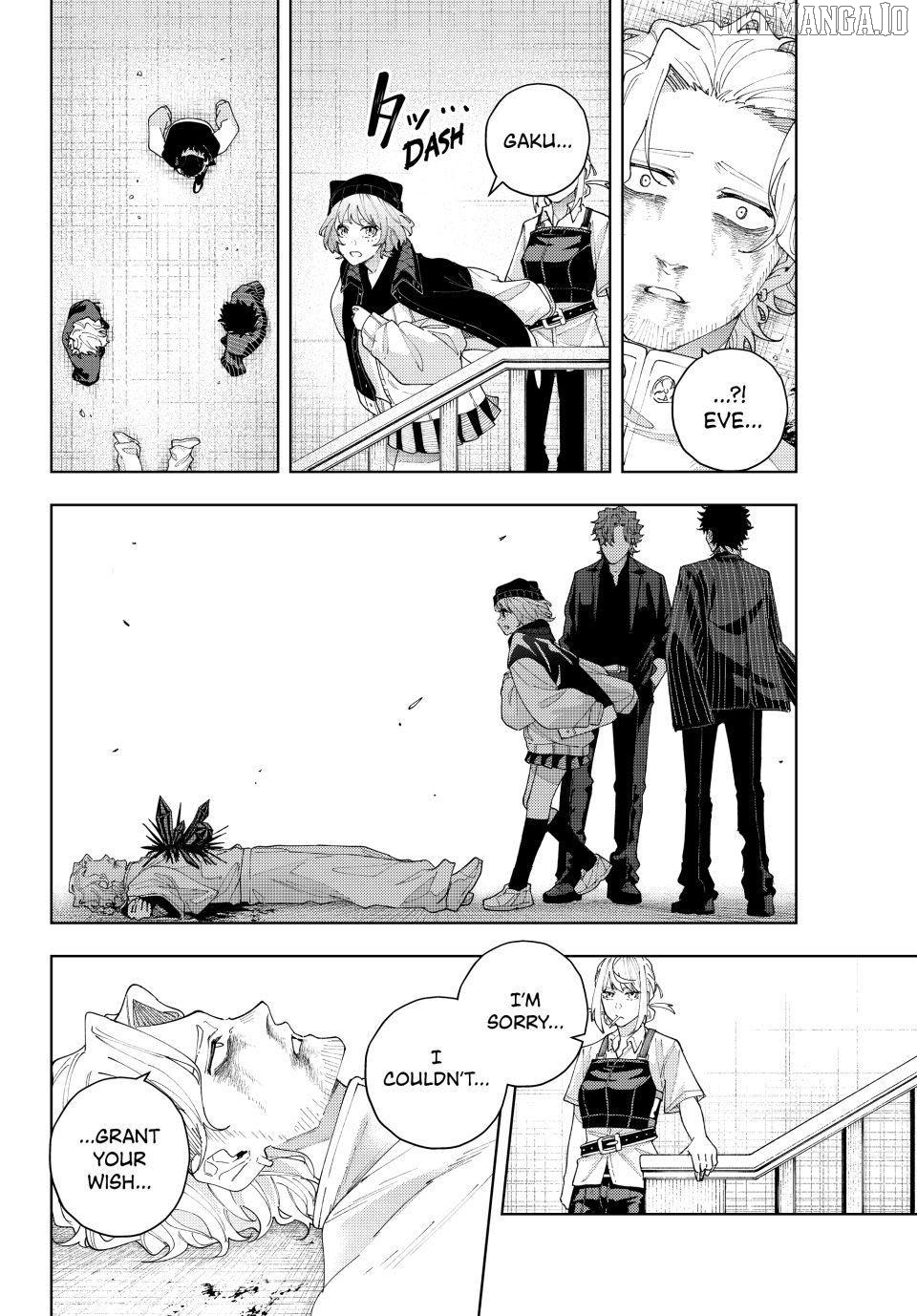 K-9: Keishichou Kouanbu Kouan Dai-9-Ka Inou Taisaku Gakari Chapter 20 - page 8