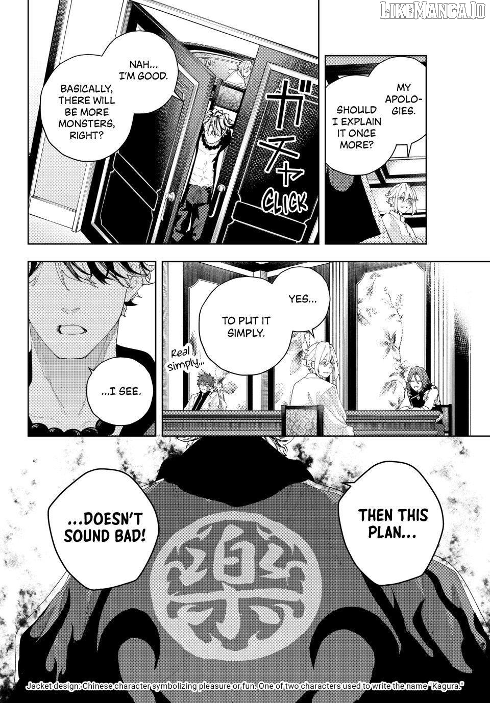 K-9: Keishichou Kouanbu Kouan Dai-9-Ka Inou Taisaku Gakari Chapter 22 - page 18