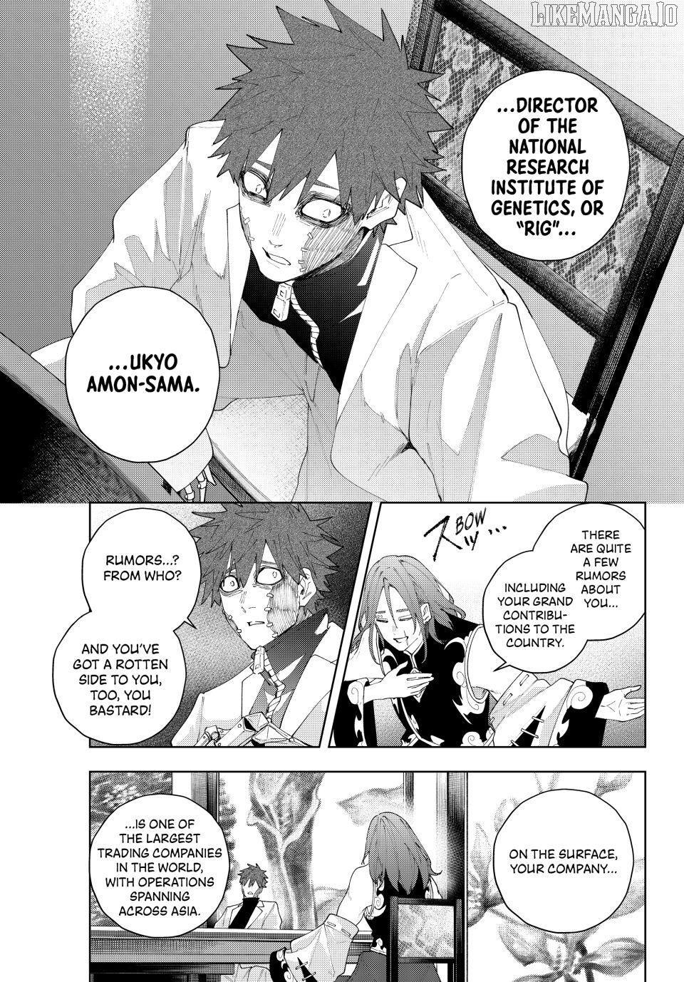 K-9: Keishichou Kouanbu Kouan Dai-9-Ka Inou Taisaku Gakari Chapter 22 - page 5