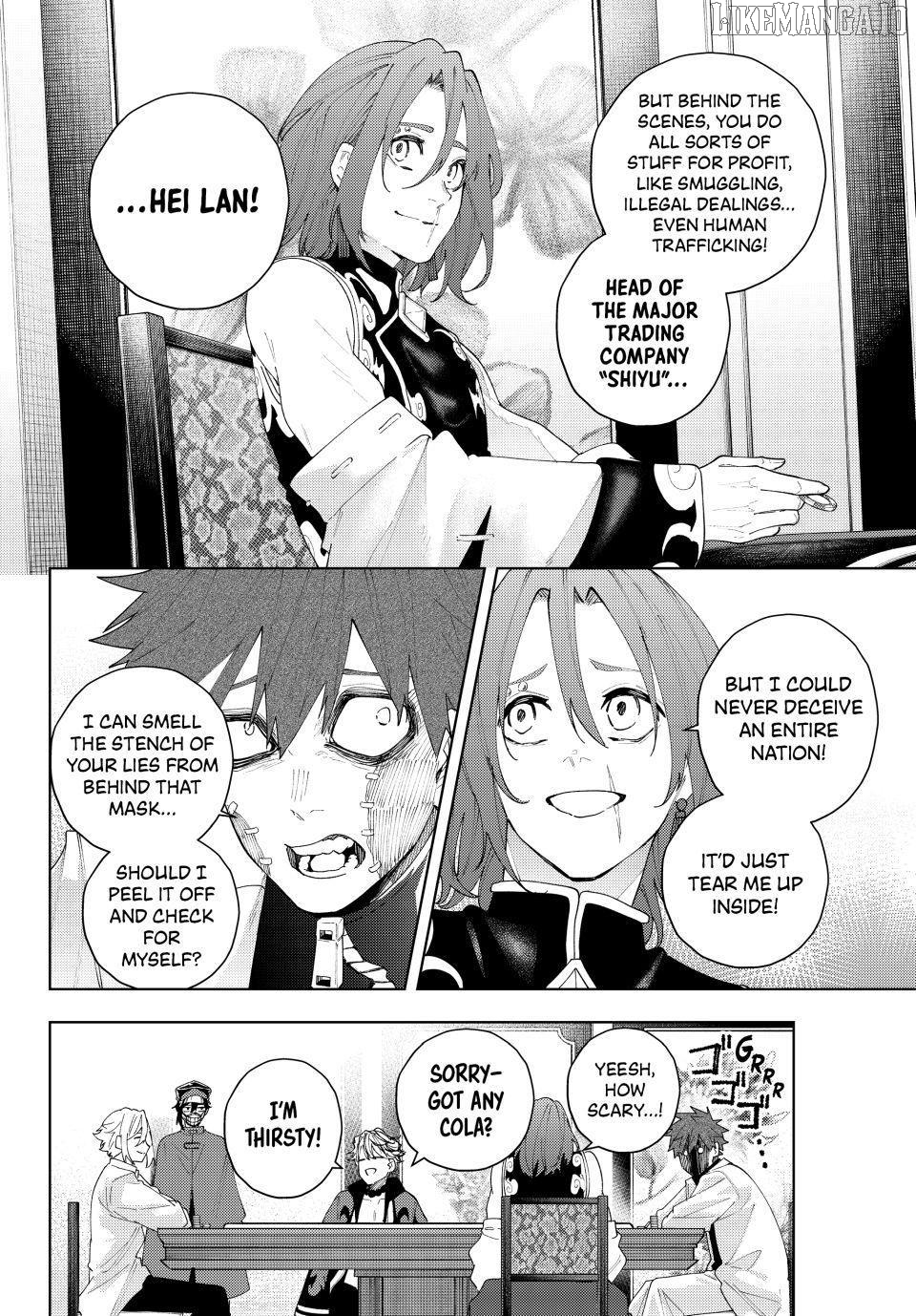 K-9: Keishichou Kouanbu Kouan Dai-9-Ka Inou Taisaku Gakari Chapter 22 - page 6