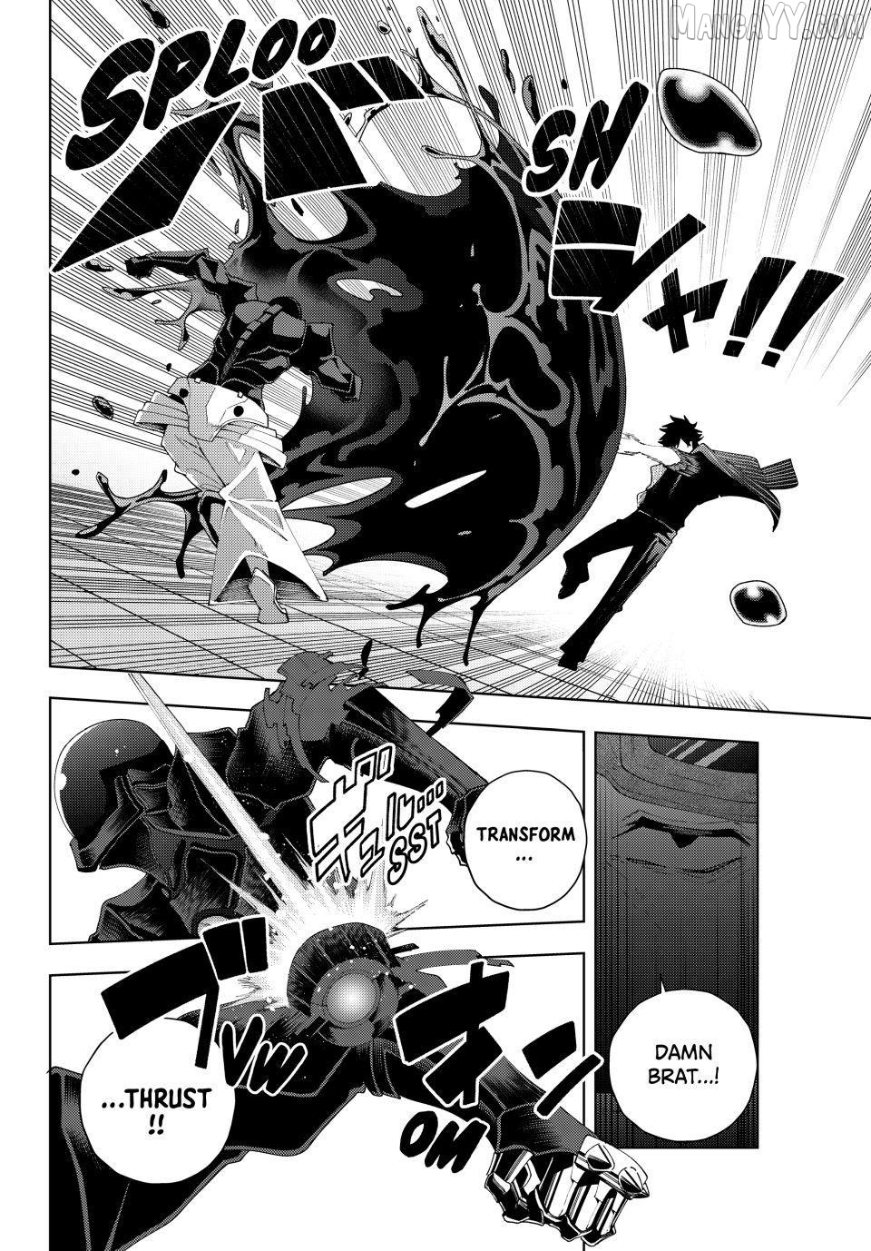 K-9: Keishichou Kouanbu Kouan Dai-9-Ka Inou Taisaku Gakari Chapter 28 - page 8