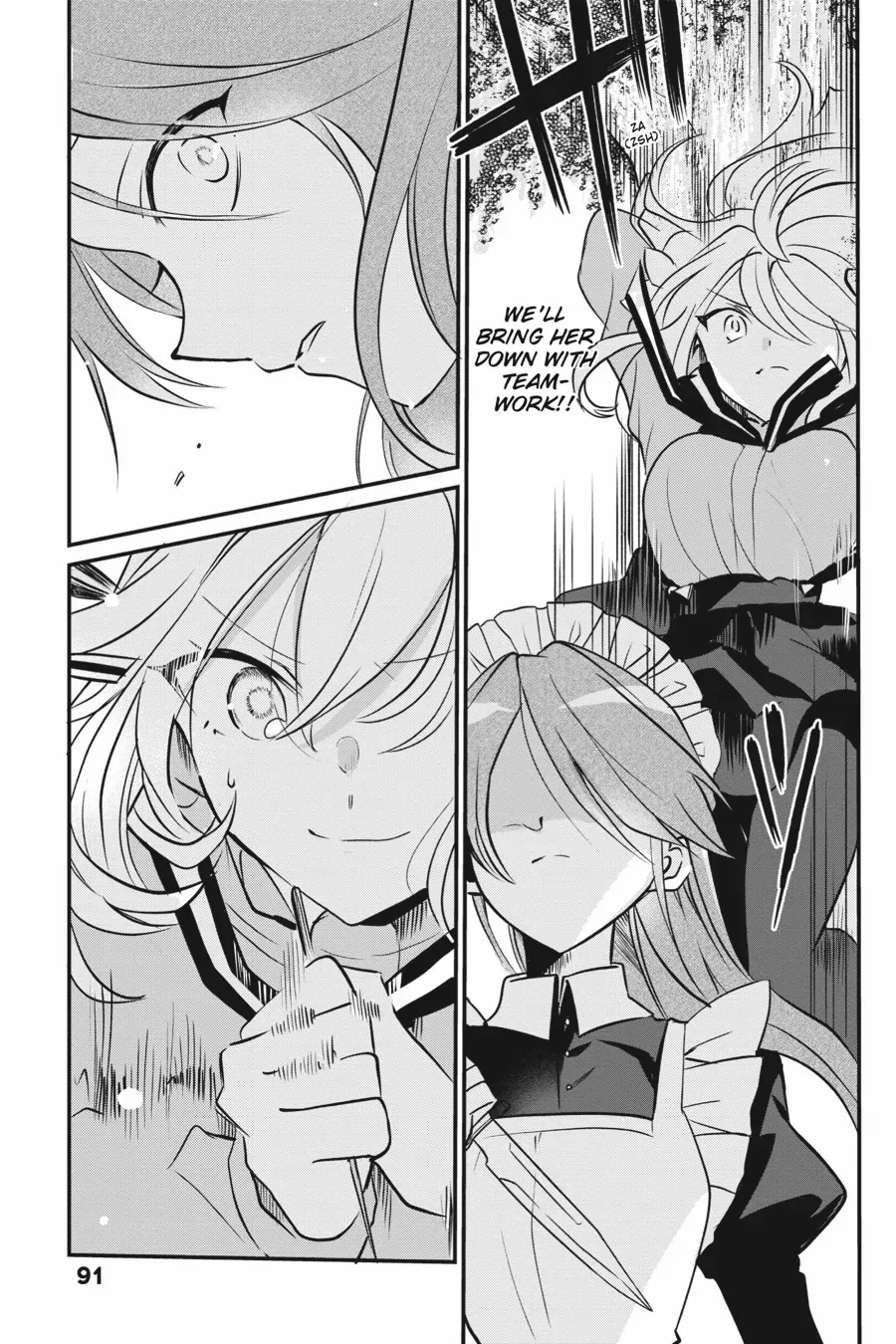 Spy Classroom 2nd Period: Daughter Dearest Chapter 11 - page 19