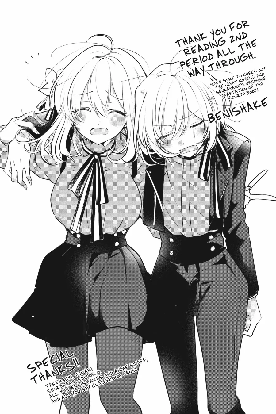 Spy Classroom 2nd Period: Daughter Dearest Chapter 14 - page 24