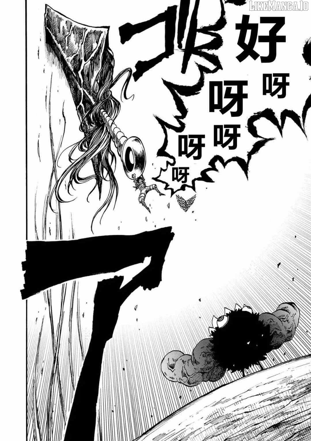 Tales of Destruction Chapter 27 - page 10