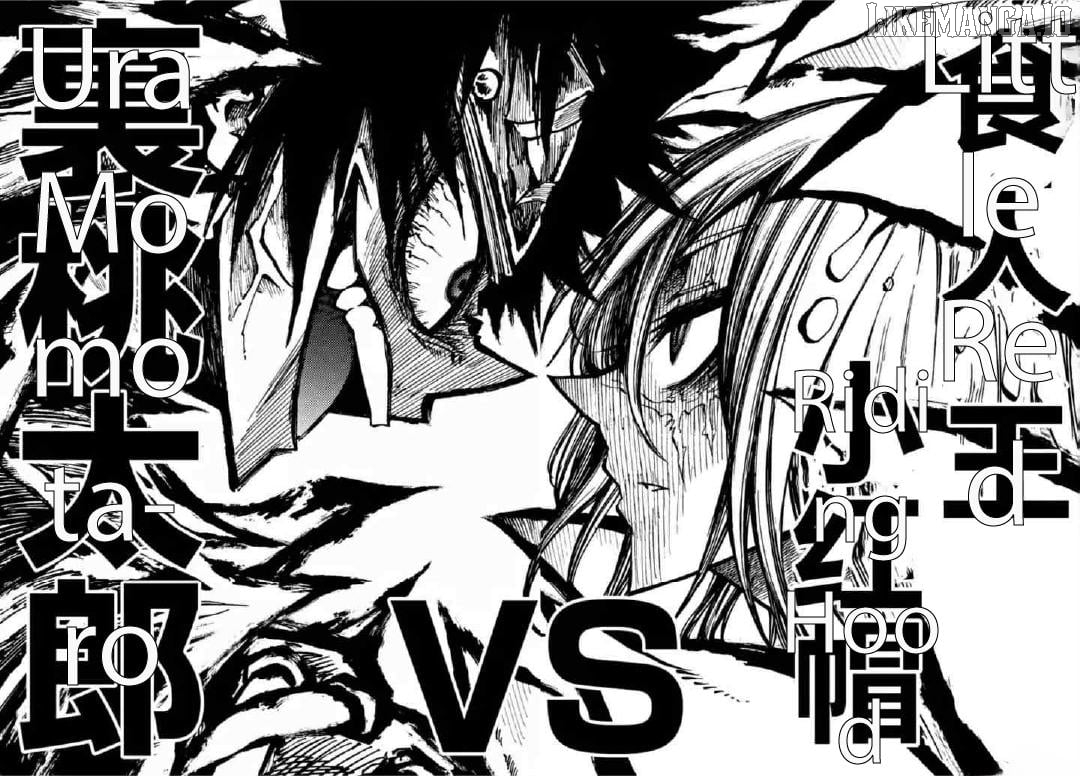 Tales of Destruction Chapter 26 - page 16