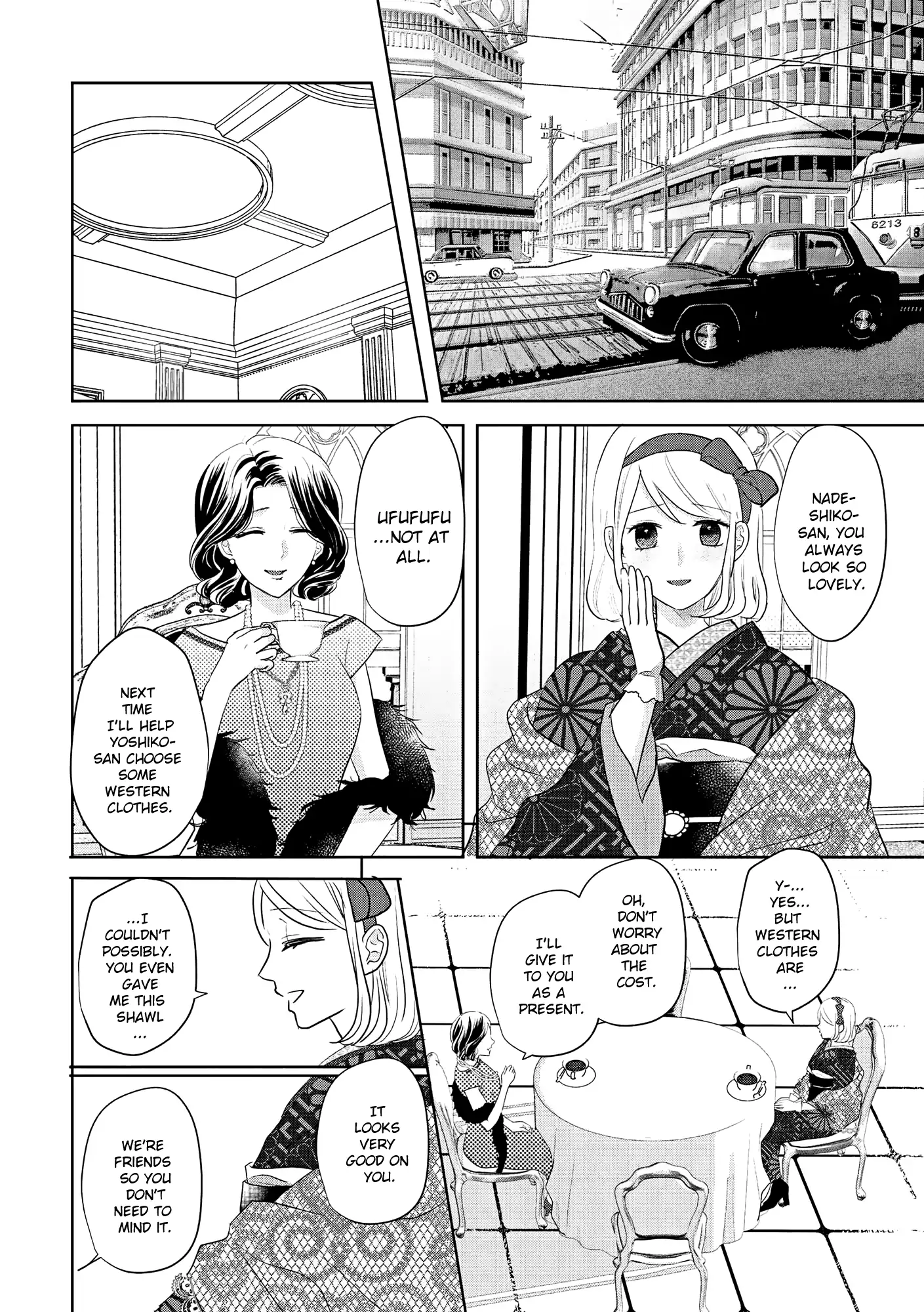 A Taisho Era Pure Love Revenge Story Chapter 3 - page 17