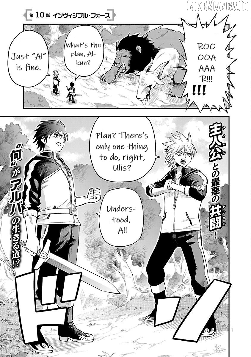 The Strongest Villain, Who Had Hidden Himself Deep in the Mountains to Escape His Downfall, Is Dragged Back Into the Spotlight by the Heroine He Once Saved. Chapter 10 - page 1