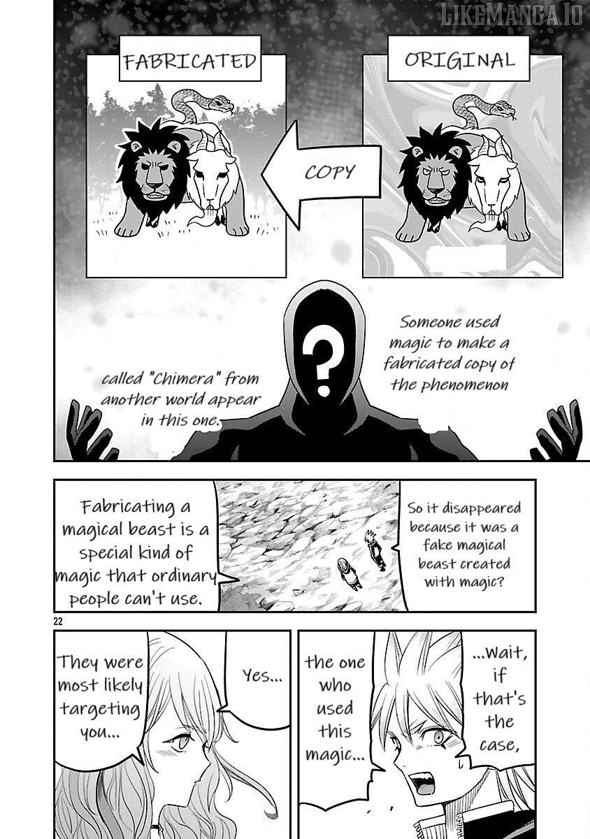 The Strongest Villain, Who Had Hidden Himself Deep in the Mountains to Escape His Downfall, Is Dragged Back Into the Spotlight by the Heroine He Once Saved. Chapter 10 - page 21