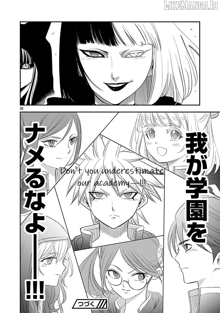 The Strongest Villain, Who Had Hidden Himself Deep in the Mountains to Escape His Downfall, Is Dragged Back Into the Spotlight by the Heroine He Once Saved. Chapter 10 - page 33