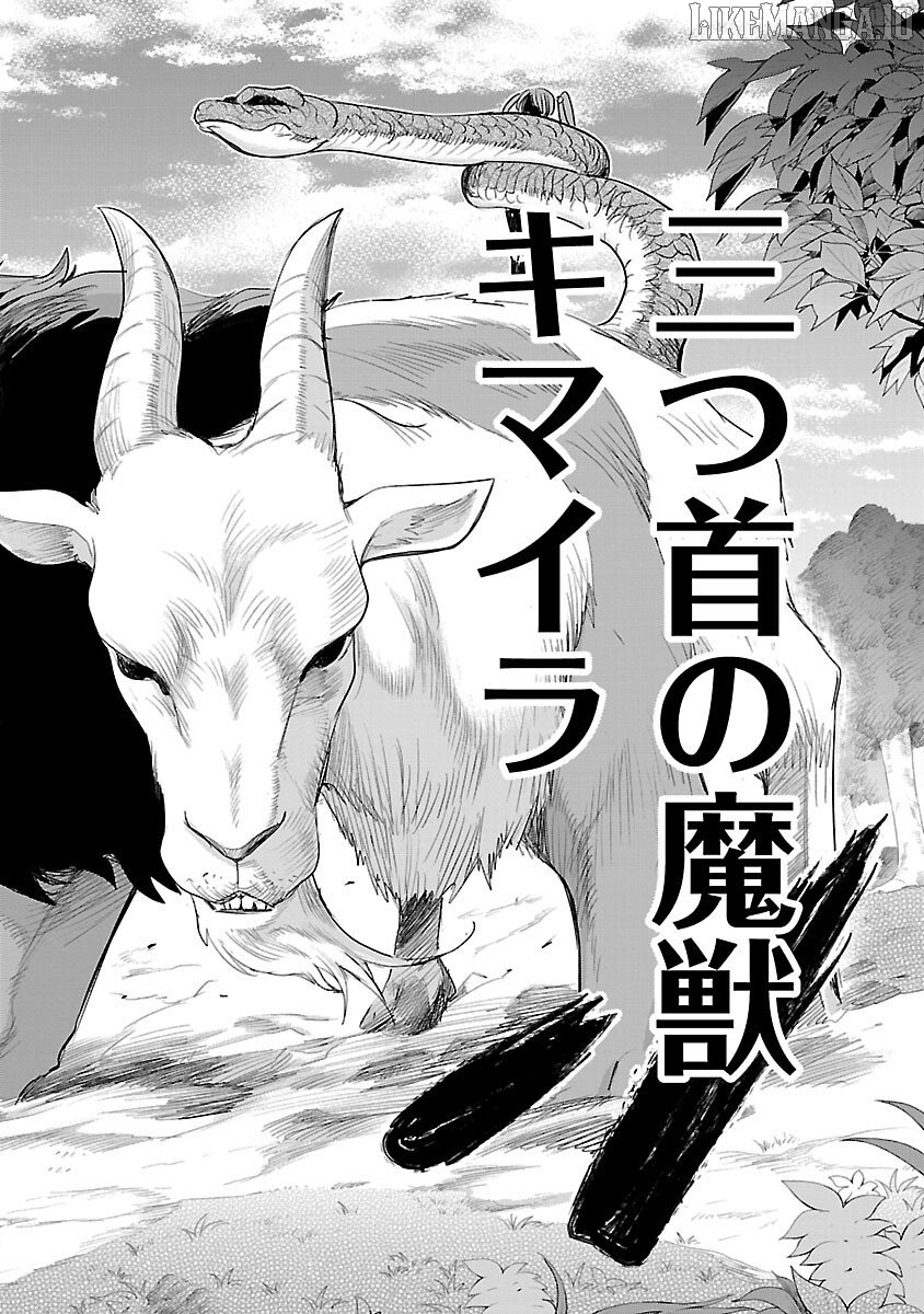 The Strongest Villain, Who Had Hidden Himself Deep in the Mountains to Escape His Downfall, Is Dragged Back Into the Spotlight by the Heroine He Once Saved. Chapter 9 - page 14