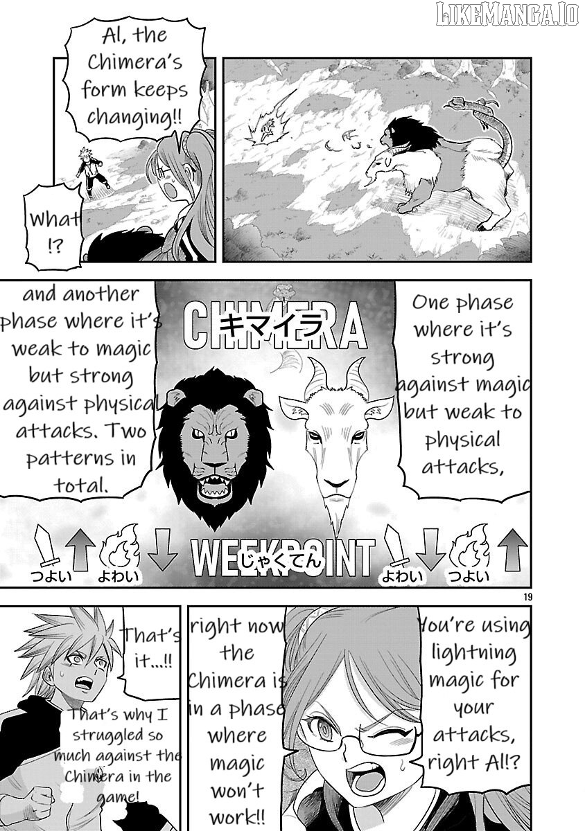 The Strongest Villain, Who Had Hidden Himself Deep in the Mountains to Escape His Downfall, Is Dragged Back Into the Spotlight by the Heroine He Once Saved. Chapter 9 - page 19