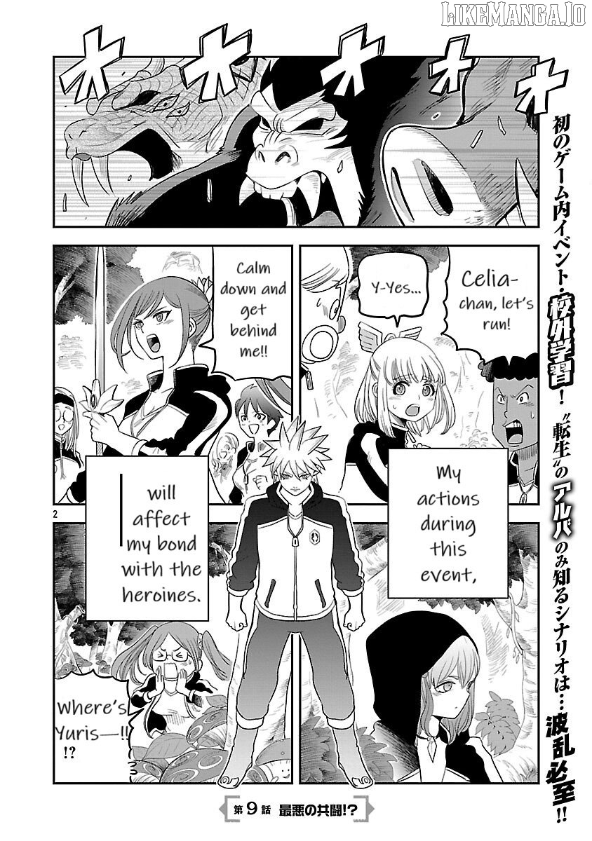 The Strongest Villain, Who Had Hidden Himself Deep in the Mountains to Escape His Downfall, Is Dragged Back Into the Spotlight by the Heroine He Once Saved. Chapter 9 - page 2