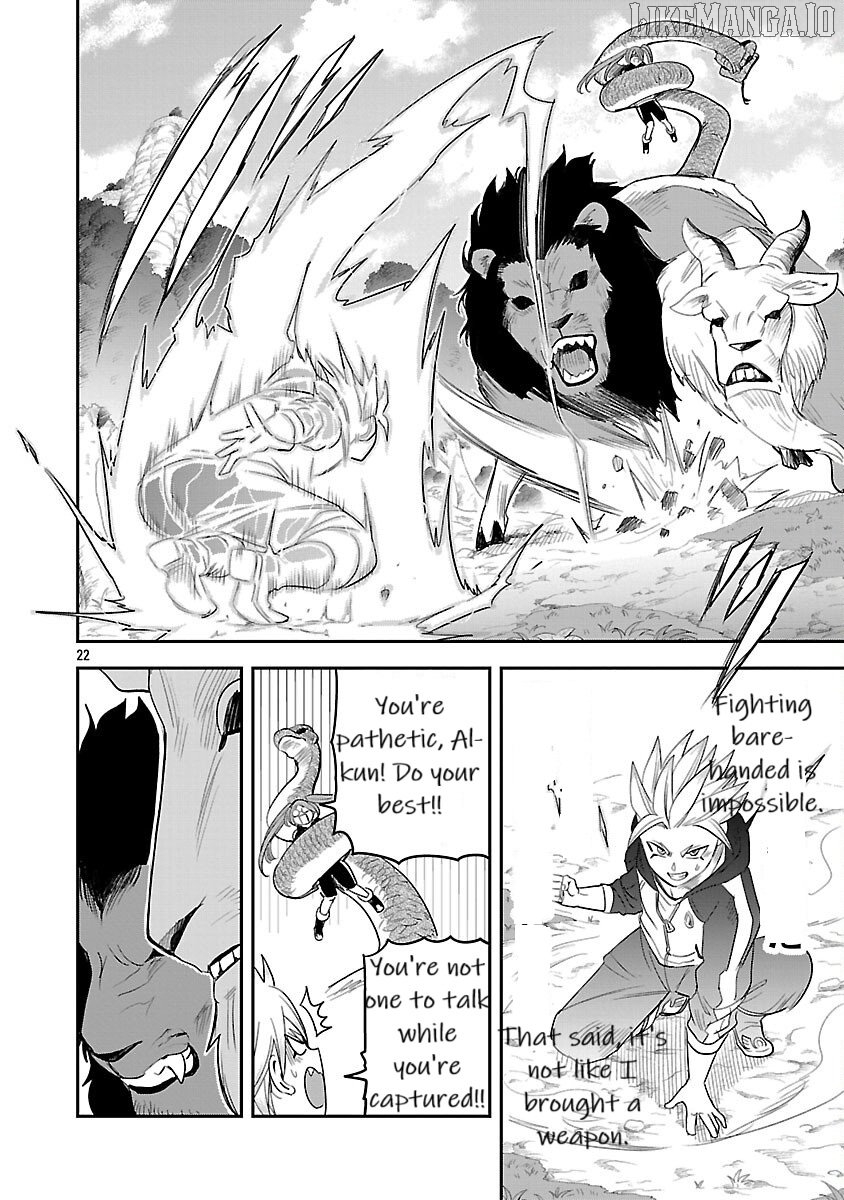 The Strongest Villain, Who Had Hidden Himself Deep in the Mountains to Escape His Downfall, Is Dragged Back Into the Spotlight by the Heroine He Once Saved. Chapter 9 - page 22