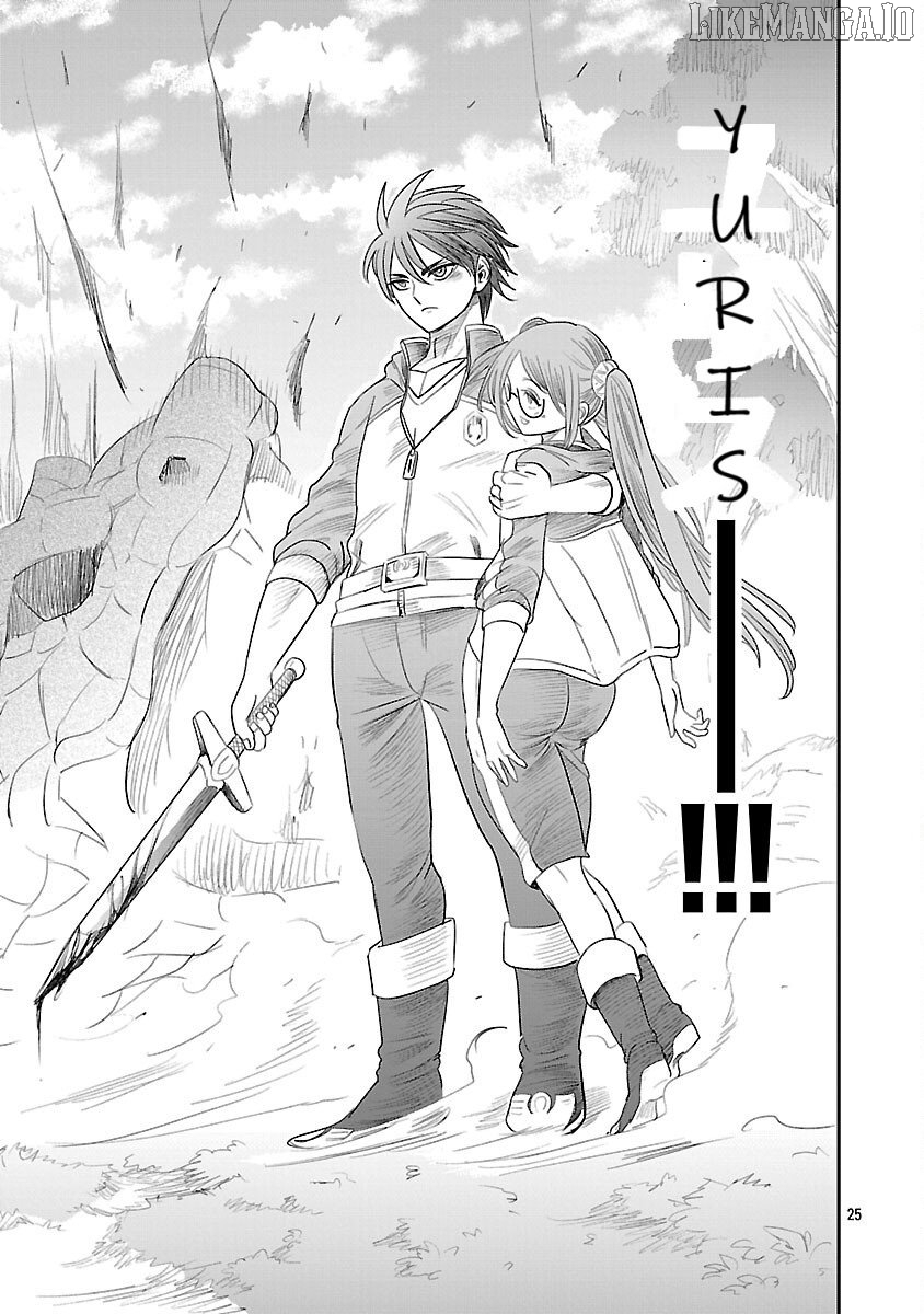 The Strongest Villain, Who Had Hidden Himself Deep in the Mountains to Escape His Downfall, Is Dragged Back Into the Spotlight by the Heroine He Once Saved. Chapter 9 - page 25