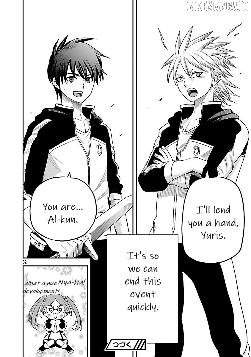 The Strongest Villain, Who Had Hidden Himself Deep in the Mountains to Escape His Downfall, Is Dragged Back Into the Spotlight by the Heroine He Once Saved. Chapter 9 - page 32
