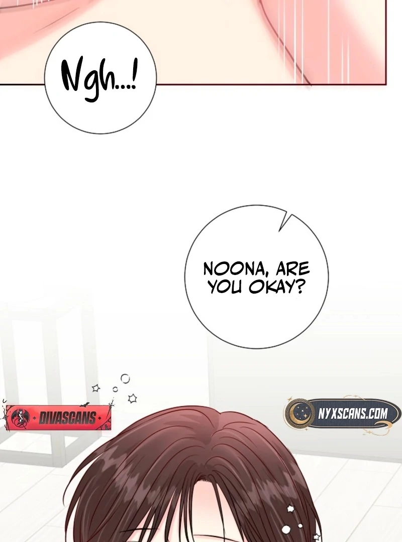 The Summer When You Came Chapter 28 - page 22