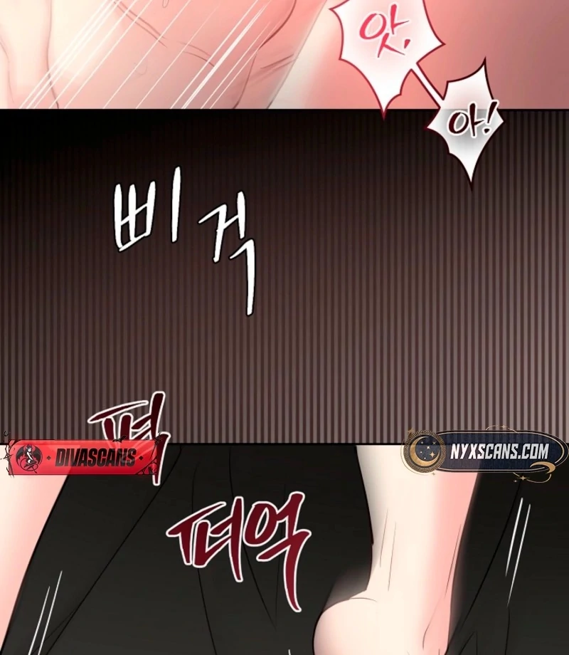 The Summer When You Came Chapter 28 - page 65