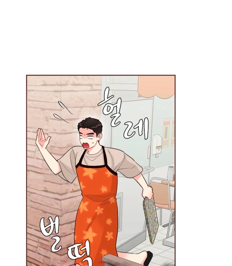 The Summer When You Came Chapter 28 - page 85