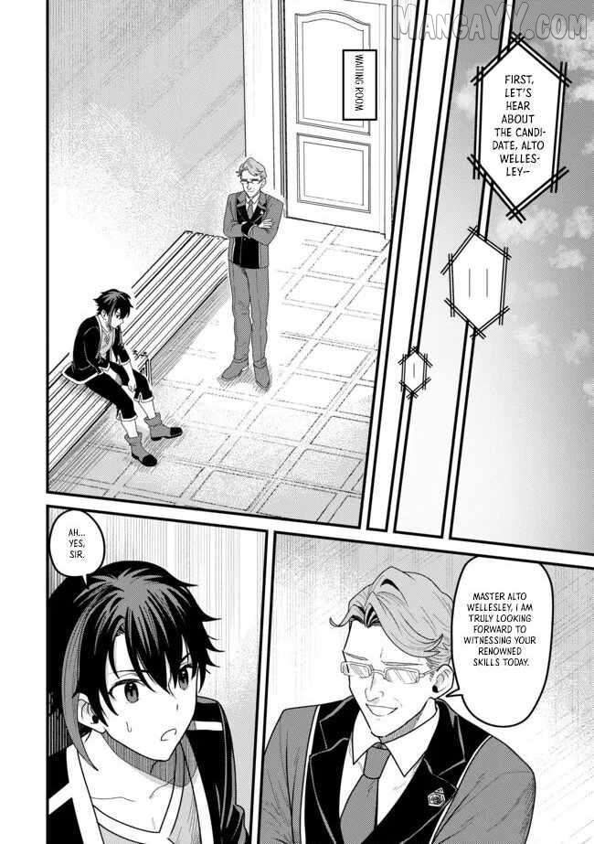 Zen Jidou Mahou [Auto Magic] no Cost Performance Musou "Seichou Speed ga Chou Osoi" to Tsuihou Sareta ga, Houchishite mo Keikenchi ga Atsumaru Mitai Desu Chapter 8.1 - page 2