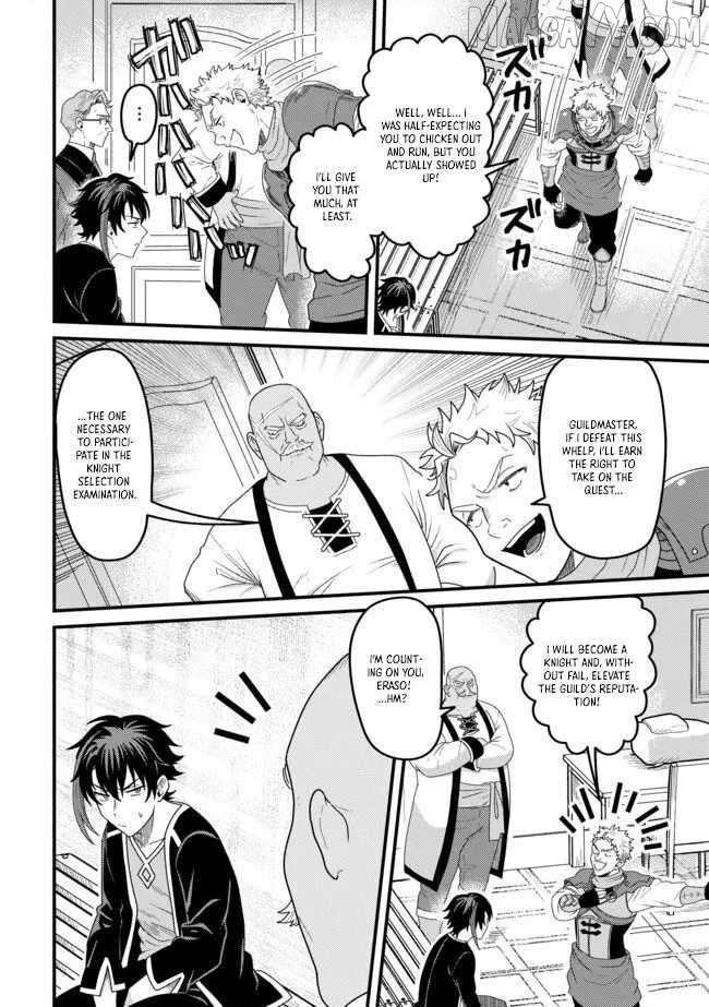 Zen Jidou Mahou [Auto Magic] no Cost Performance Musou "Seichou Speed ga Chou Osoi" to Tsuihou Sareta ga, Houchishite mo Keikenchi ga Atsumaru Mitai Desu Chapter 8.1 - page 4