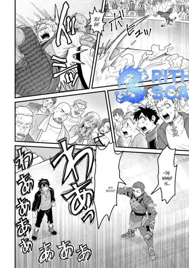 Zen Jidou Mahou [Auto Magic] no Cost Performance Musou "Seichou Speed ga Chou Osoi" to Tsuihou Sareta ga, Houchishite mo Keikenchi ga Atsumaru Mitai Desu Chapter 8.2 - page 1
