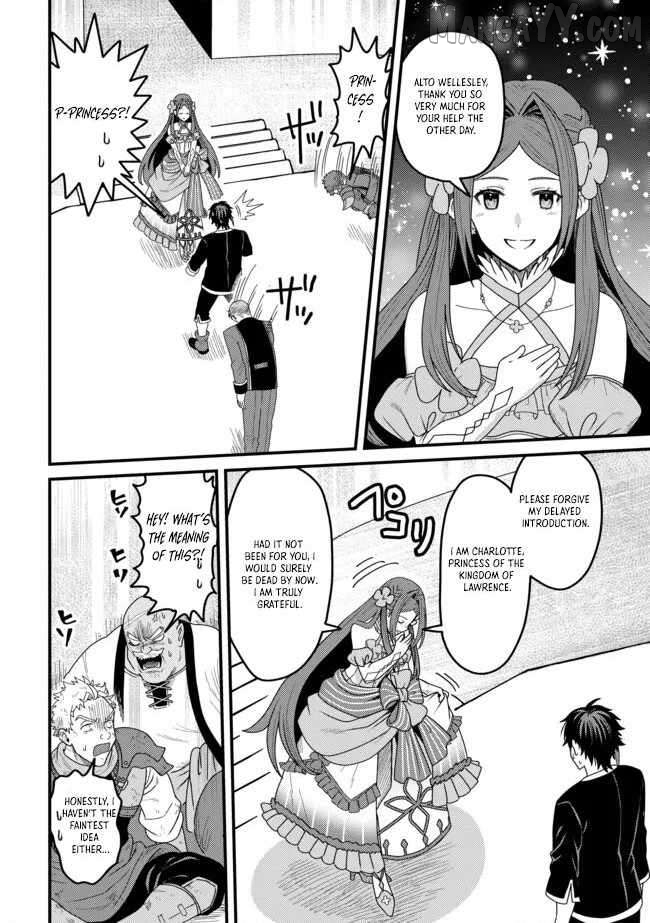 Zen Jidou Mahou [Auto Magic] no Cost Performance Musou "Seichou Speed ga Chou Osoi" to Tsuihou Sareta ga, Houchishite mo Keikenchi ga Atsumaru Mitai Desu Chapter 8.2 - page 3