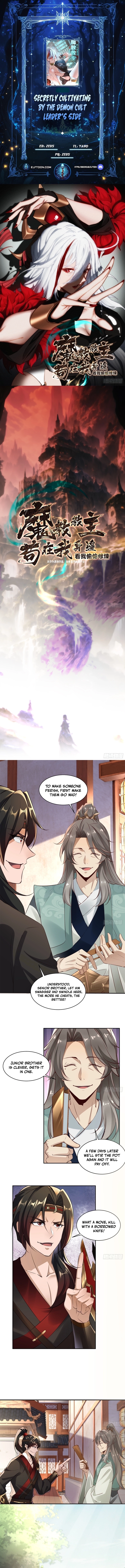 Secretly Cultivating by the Demon Cult Leader's Side Chapter 30 - page 1
