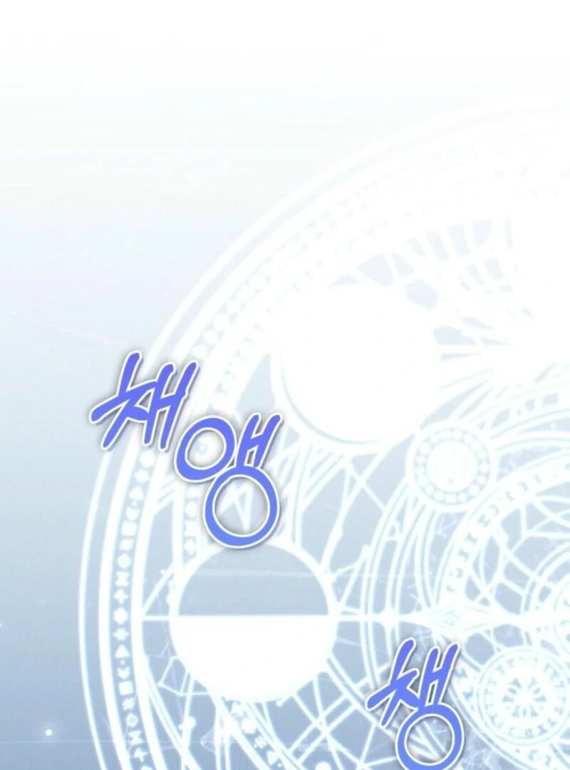 The Dark Lord: Princess Seraphina Chapter 39 - page 55