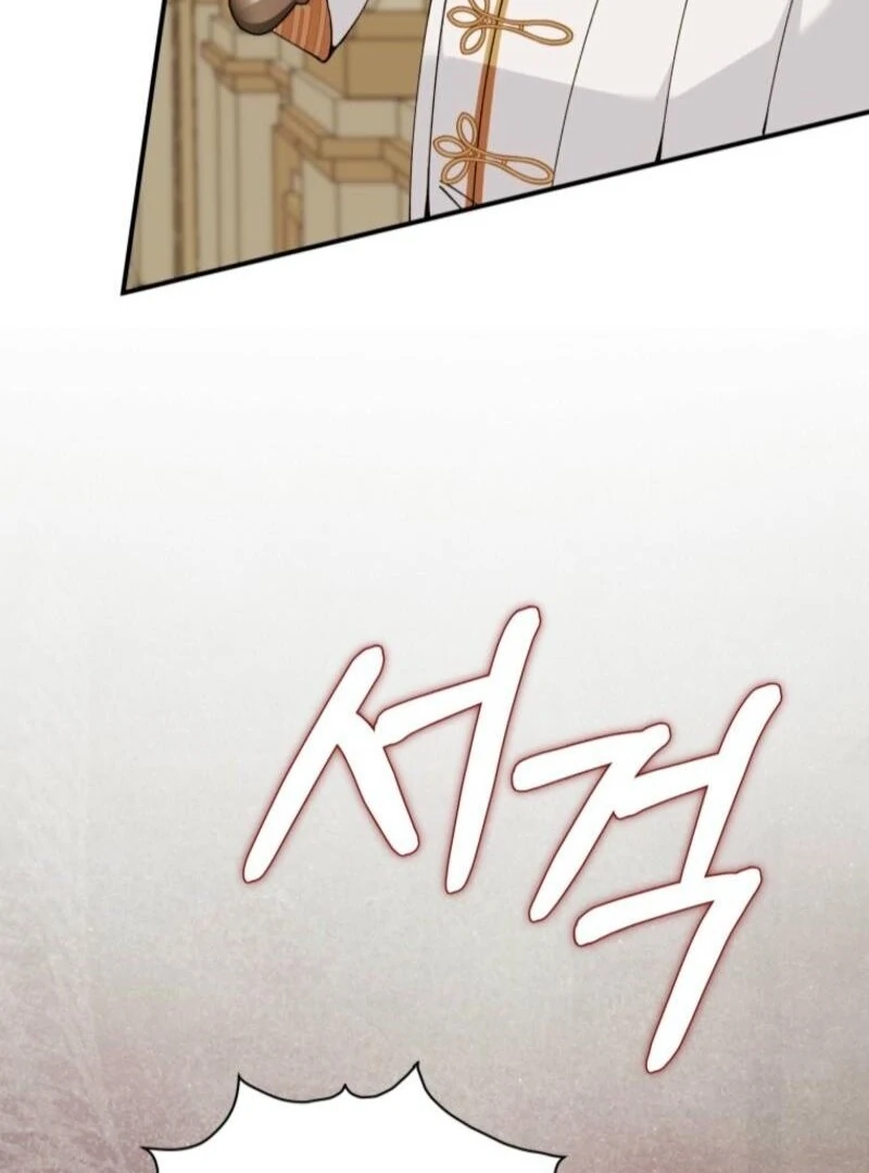 The Dark Lord: Princess Seraphina Chapter 39 - page 75