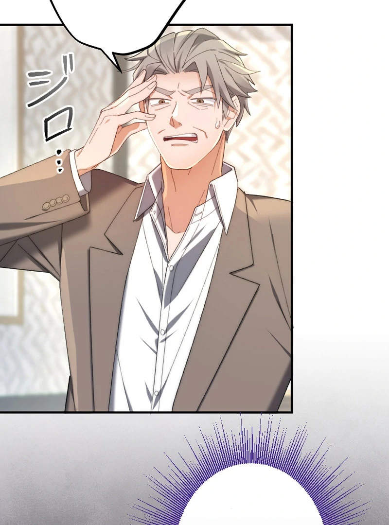 It's Okay If You Don't Love Me Chapter 33 - page 110