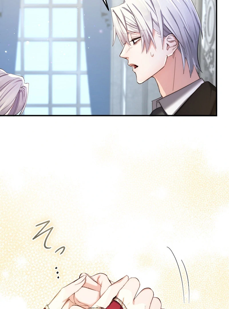 It's Okay If You Don't Love Me Chapter 33 - page 77