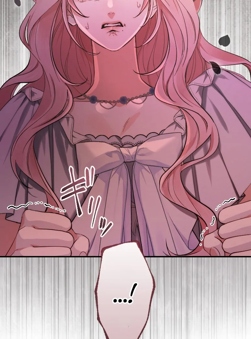 It's Okay If You Don't Love Me Chapter 35 - page 75