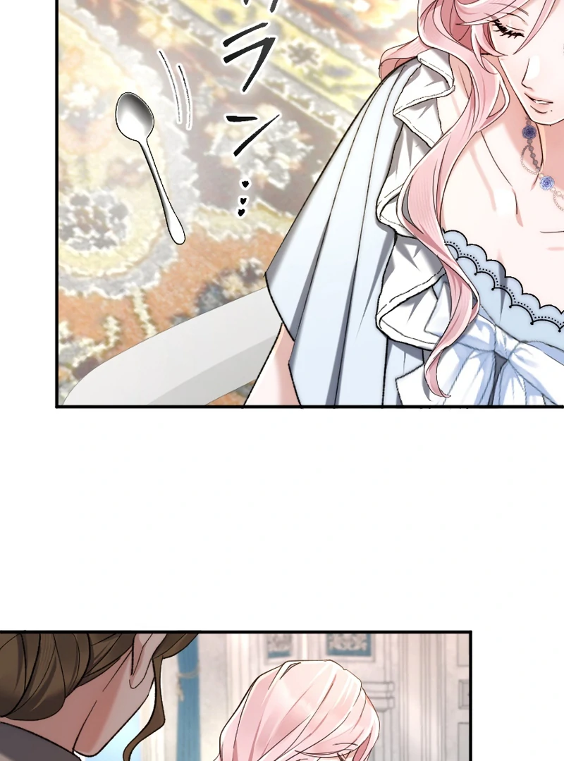 It's Okay If You Don't Love Me Chapter 35 - page 7