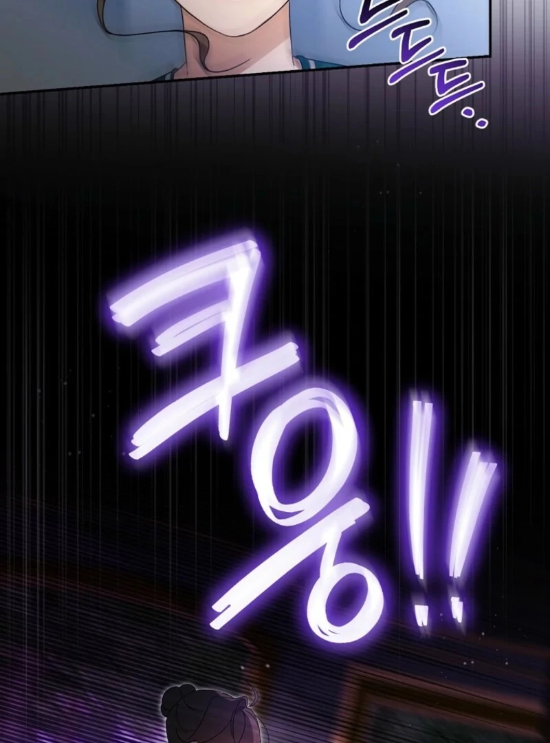 I Reincarnated as a Parenting Story Extra Chapter 35 - page 71