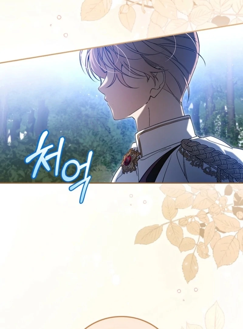 I Reincarnated as a Parenting Story Extra Chapter 36 - page 36