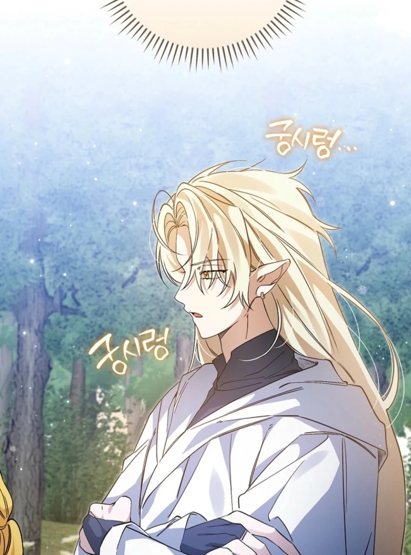 I Reincarnated as a Parenting Story Extra Chapter 36 - page 57