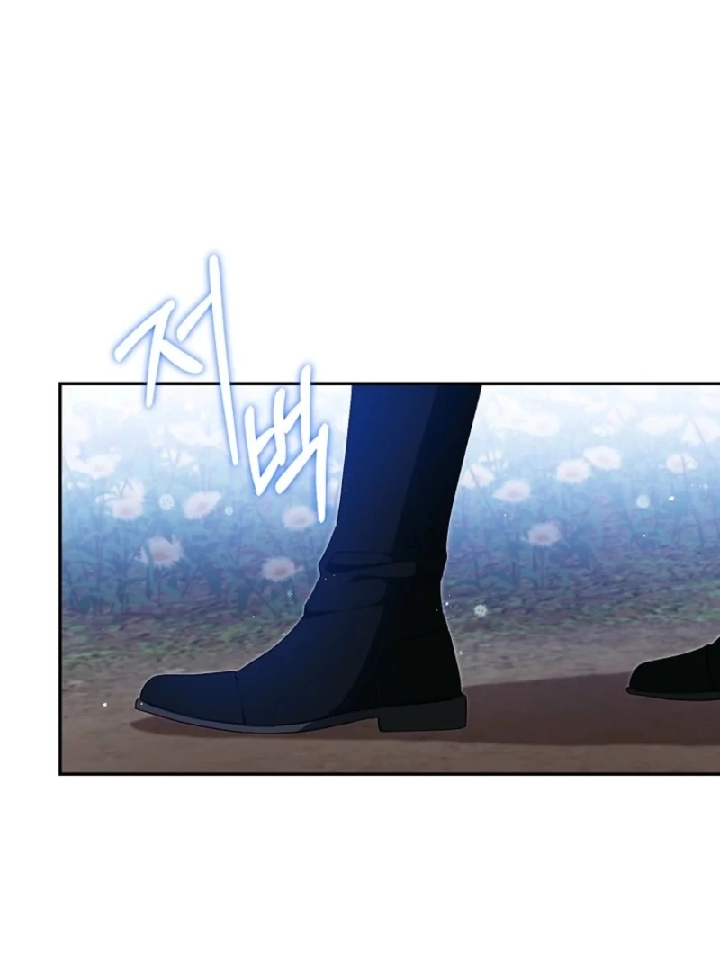 I Reincarnated as a Parenting Story Extra Chapter 36 - page 85