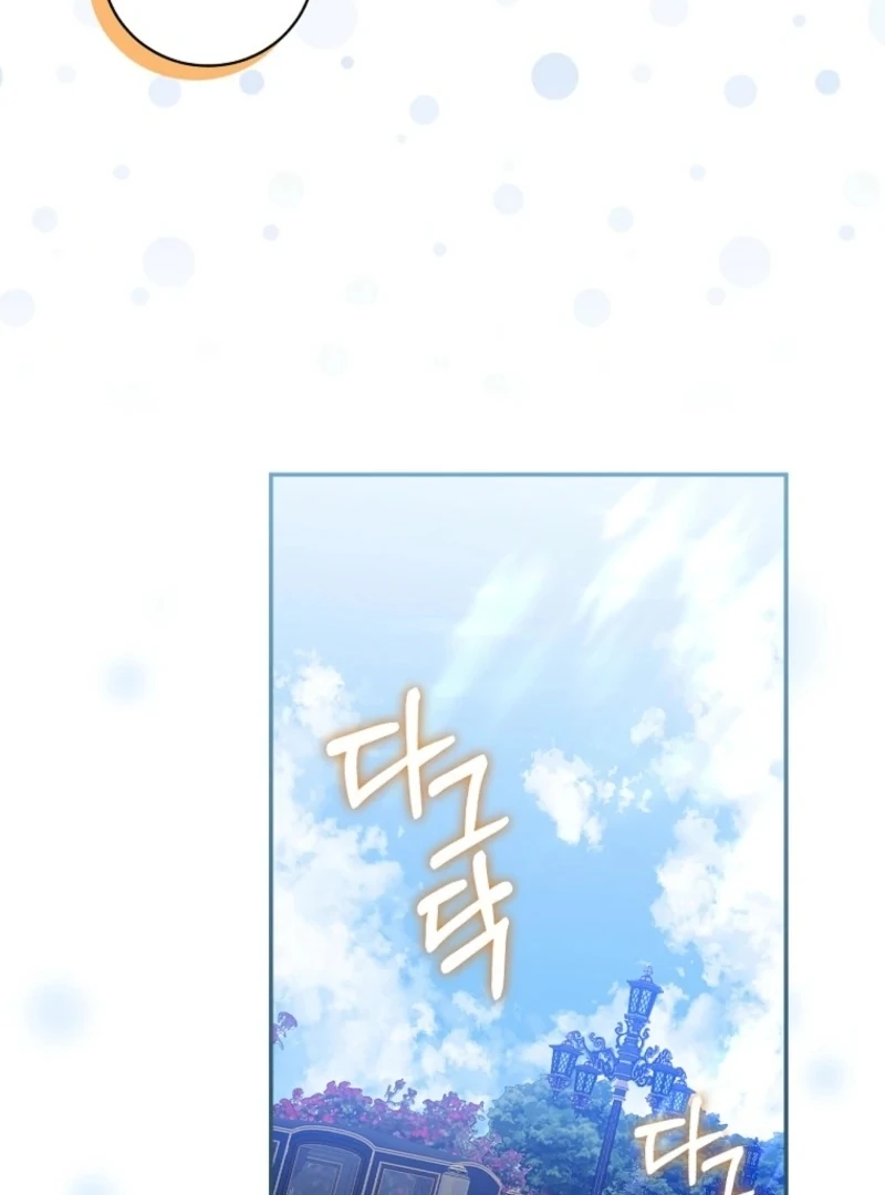 I Reincarnated as a Parenting Story Extra Chapter 37 - page 57