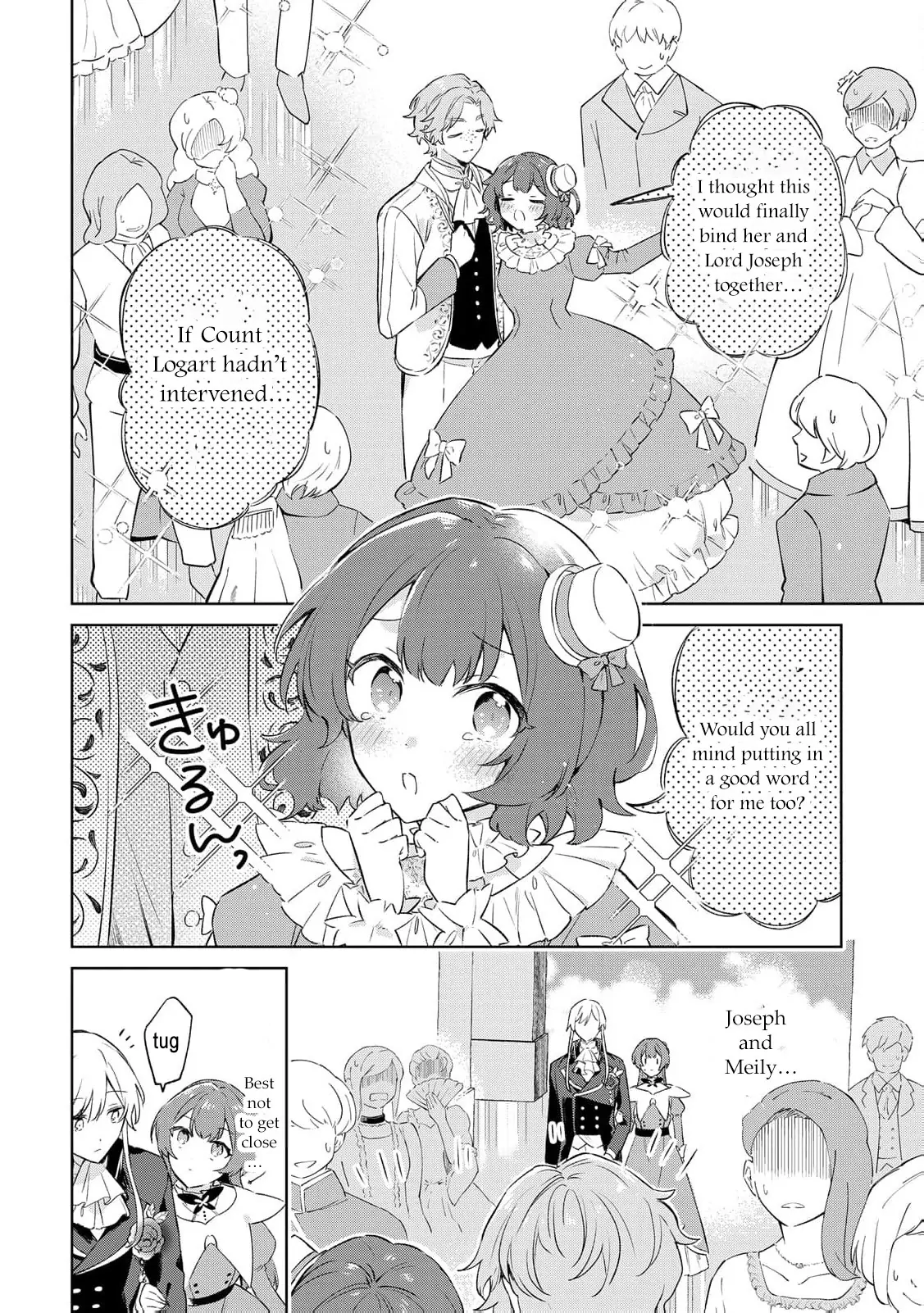 The Lady Who Turns into a Child: Pampered by the Smiling Knight Chapter 4 - page 22