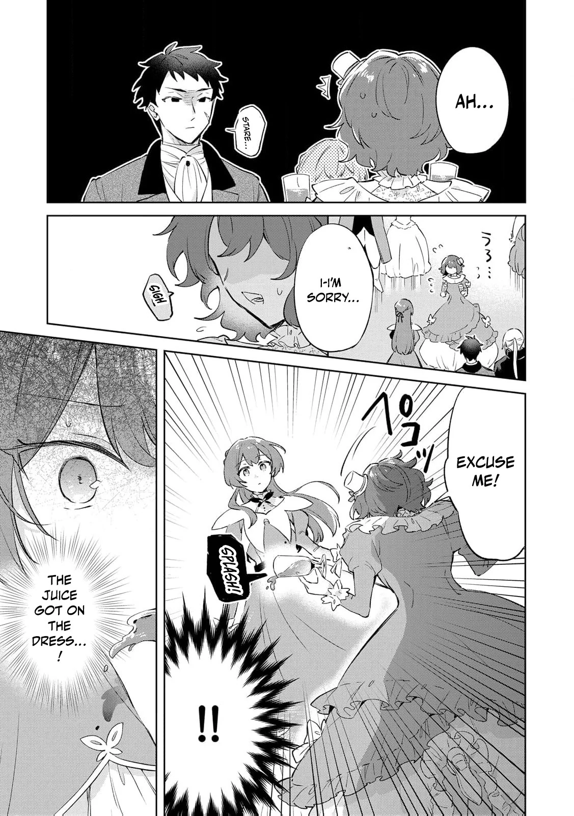 The Lady Who Turns into a Child: Pampered by the Smiling Knight Chapter 5 - page 15