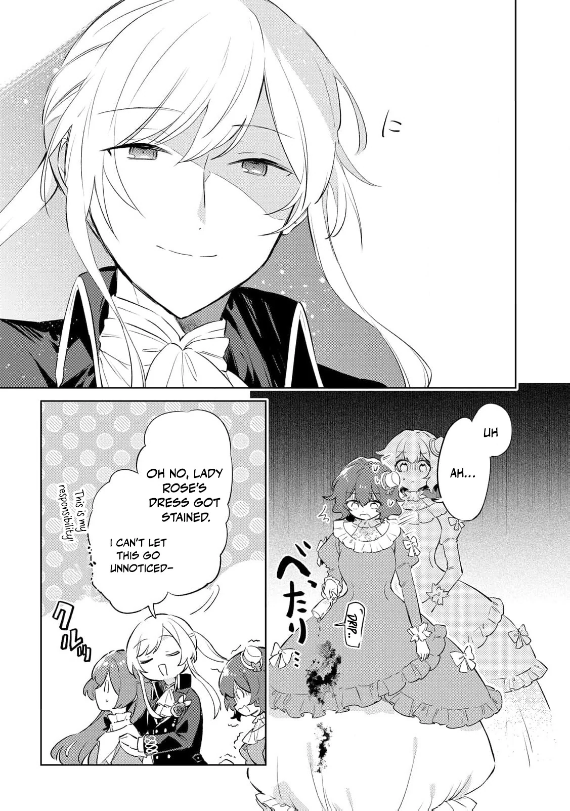 The Lady Who Turns into a Child: Pampered by the Smiling Knight Chapter 5 - page 17