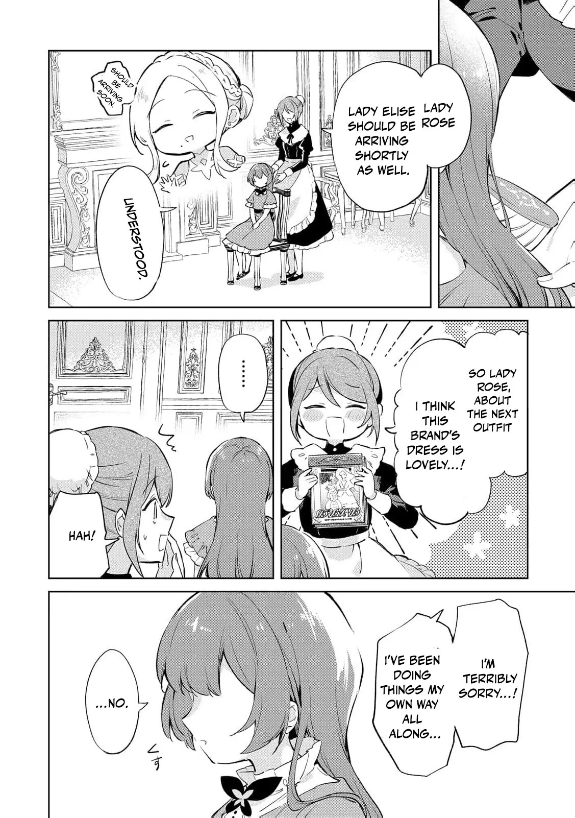 The Lady Who Turns into a Child: Pampered by the Smiling Knight Chapter 5.5 - page 10