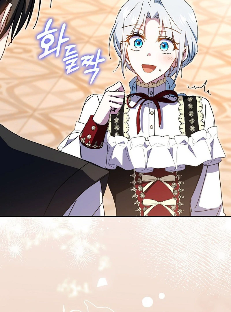 My Contract Husband Resembles the Male Protagonist Chapter 36 - page 139