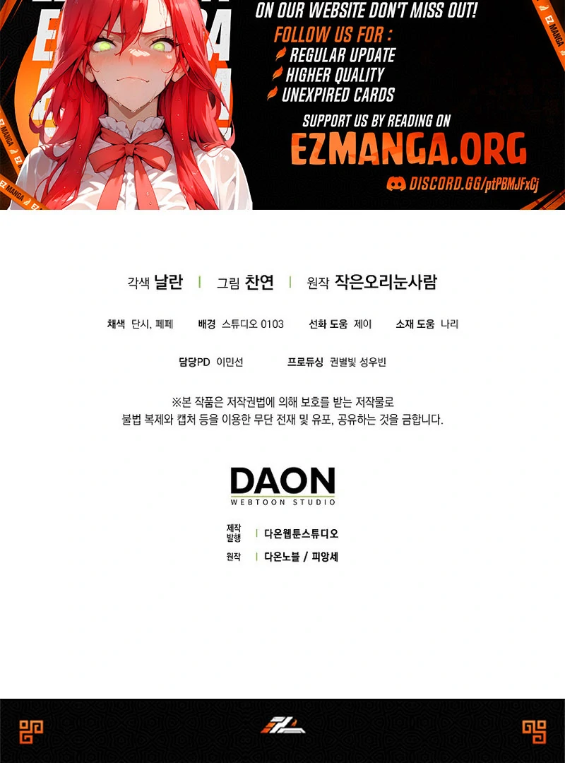 My Contract Husband Resembles the Male Protagonist Chapter 36 - page 160