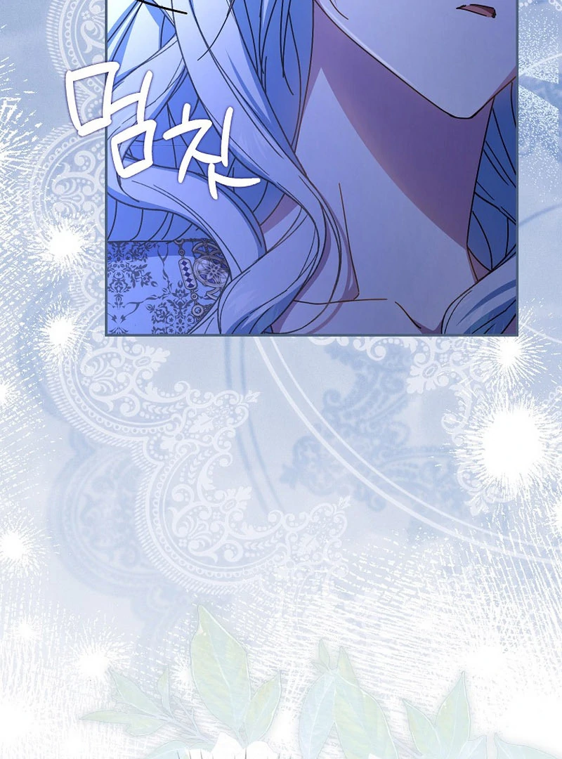 My Contract Husband Resembles the Male Protagonist Chapter 36 - page 60