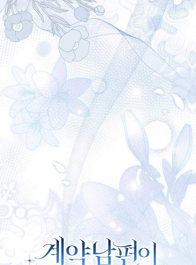 My Contract Husband Resembles the Male Protagonist Chapter 36 - page 71