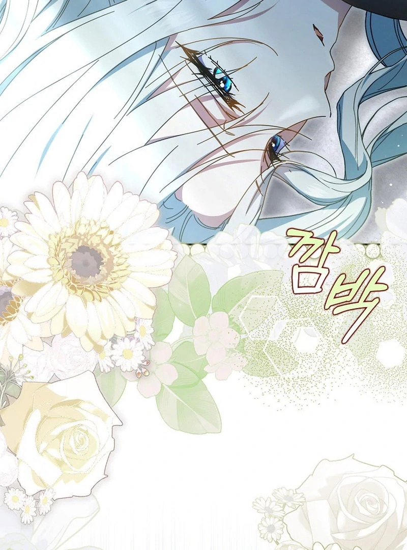 My Contract Husband Resembles the Male Protagonist Chapter 36 - page 75